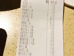 账单-蜀留香火锅·始于1999·原四川老火锅(白堤路店)