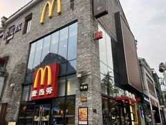 -麦当劳(阳朔益田西街店)