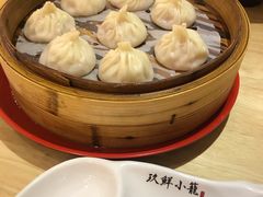 -玖鲜小笼(中山广场店)