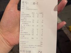-宣武小院涮肉(前门店)