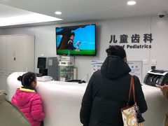 -杭州口腔医院(城西院区)