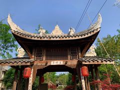 -驿舍·民國老营房院子私房菜(科学会堂店)