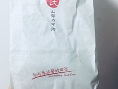 -上海哈尔滨食品厂(汇联商厦店)