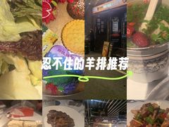 -西域阿里马新疆菜·清真(桂花路店)