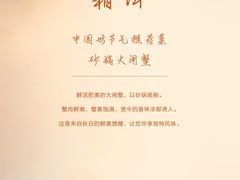 -中国坊中餐厅(石家庄希尔顿酒店)