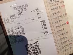 -绿茶餐厅(深圳龙华天虹购物中心店)