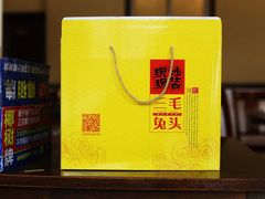 -三毛鱼庄(威连路店)