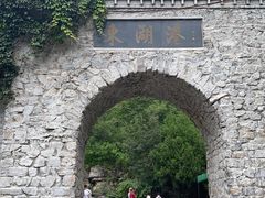 -十渡东湖港风景区