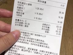 -7fresh七鲜(大族广场店)