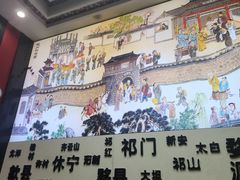 -披云徽府(繁华大道店)