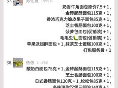 -中粮丰通（北京)食品有限公司