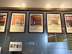 -姚记.周礼伤心凉粉(时代广场店)