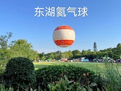 -东湖生态旅游风景区