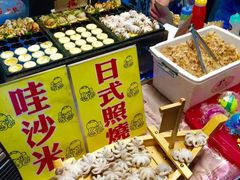 -六合夜市