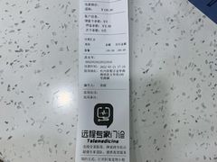 -佳雯宠物医院(金华南路分院)