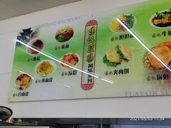 -杨记灌肠(食品街店)