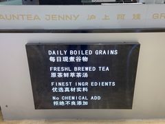 -沪上阿姨鲜果茶(世纪金源店)