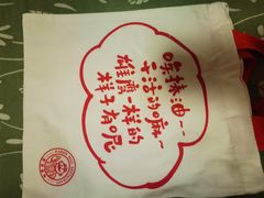 -巴依老爷新疆美食(工体旗舰店)