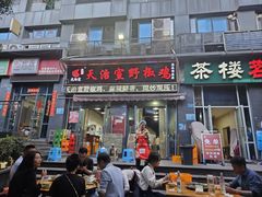 -天治宣·野椒鸡(龙头寺总店)