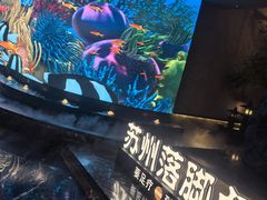 -唐宫足道·SPA·住宿24H会所(木渎店)