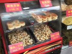 -宋记饼家(石门二路店)