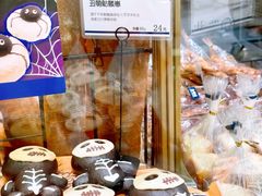 -都恩客(高岛屋百货店)