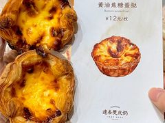 -连杏双皮奶(长沙国金店)