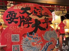 -南京大牌档(济南万象城店)