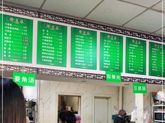 -大福来(金海道店)