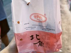 -利强记北角鸡蛋仔(弥敦道店 )