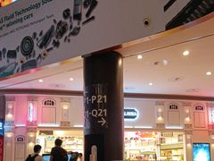 -吉隆坡国际机场