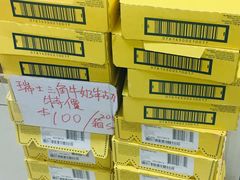 -新城市广场