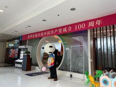 -眉州东坡(华联万柳店)