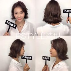 点击看大图 -P.STYLE 派斯造型