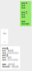 -MAO亲爱的猫婚纱摄影工作室