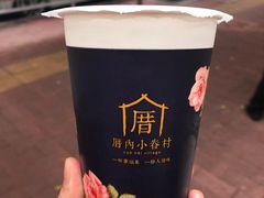 -厝内小眷村(天河南一路店)