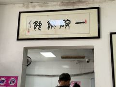 -秋娟小吃店