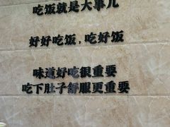 -丝路传奇·中国拉面航母店(北医三院店)