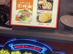 -孔师傅八仙老鸭粉丝汤(上海市第一食品商店南东店)
