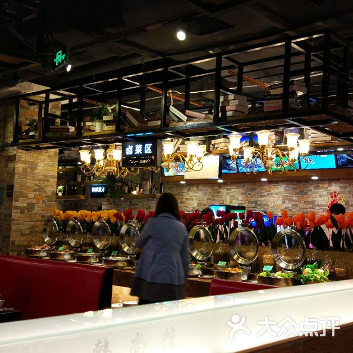 韩尚馆烤肉火锅寿司自助餐厅