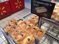 -沃尔玛(前山店)
