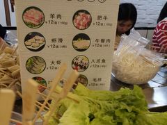 菜单-百品聚旋转火锅(万德庄店)