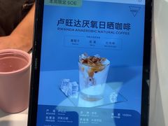 -Manner Coffee(芮欧百货店)