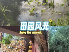 -竹泉村旅游度假区