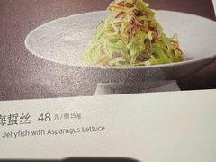 -忆家名门·上海菜(徐家汇店)