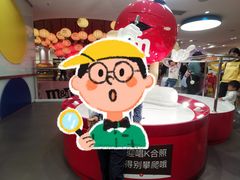 -m豆巧克力世界(上海世茂广场店)