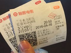 -中影国际影城(兰生大厦CINITY LED店)