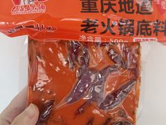 -大队长主题火锅(观音桥店)