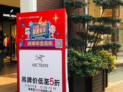 -王府井奥莱临潼小镇(临潼店)