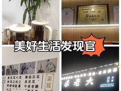 -乐老大耳道·可视采耳·禅洗·推拿(大成直营店)